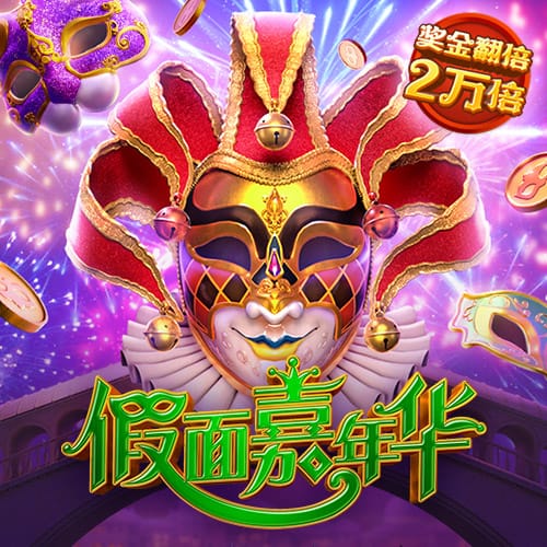 HG158皇冠