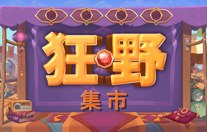 亚虎电竞