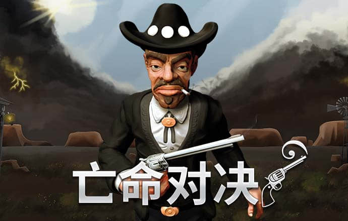 财神到官网